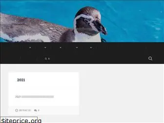 penguin-teacher.com