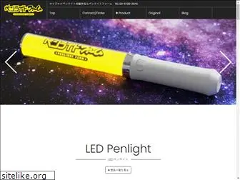 penlightfarm.com