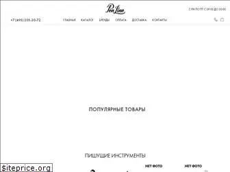 penline.ru