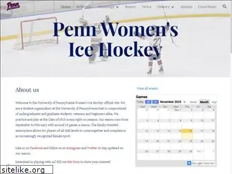 pennwomensicehockey.com