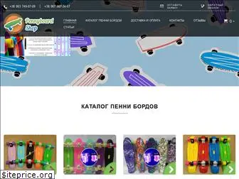 pennyboard.com.ua