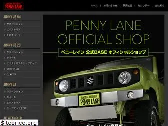 pennylane.co.jp