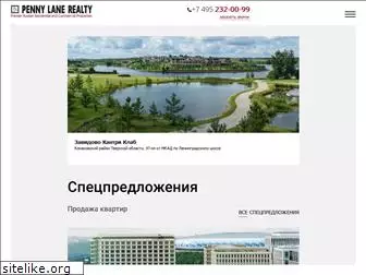 pennylane.ru