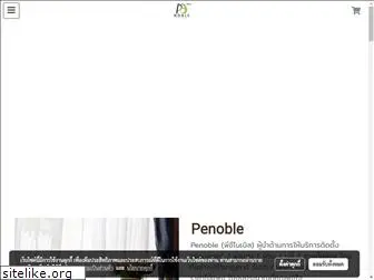 penoble.com