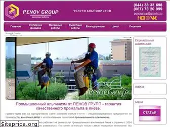 penovgroup.com