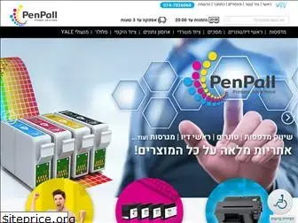 penpall.co.il