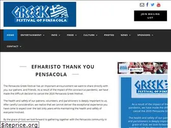 pensacolagreekfestival.com