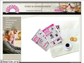 pensioneri-bg.com thumbnail