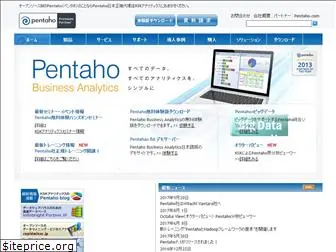 pentaho-partner.jp