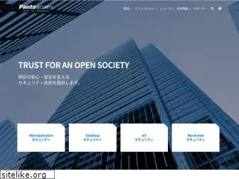 pentasecurity.co.jp