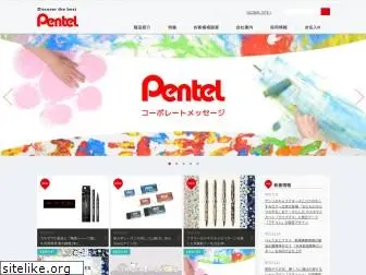 pentel.co.jp