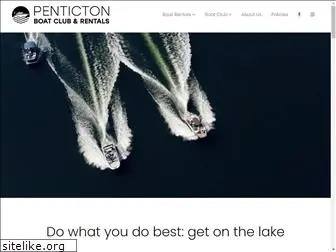 pentictonboatrentals.com