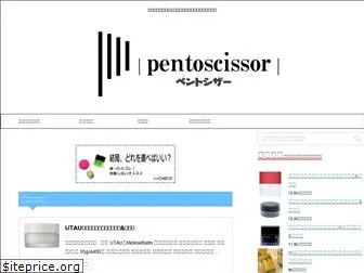 pentoscissor.com