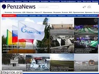 penzanews.ru