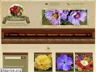 peonyflora.ru