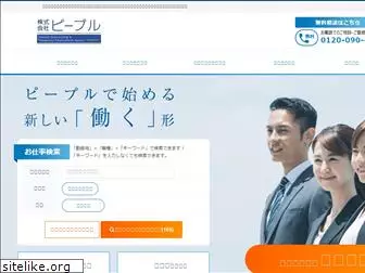 people-shiga.com