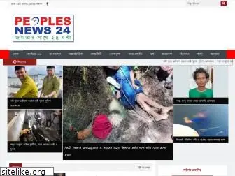 peoplesnews24.com