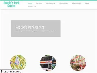 peoplesparkcentre.sg