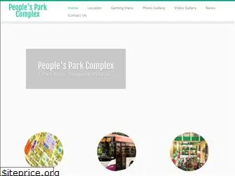 peoplesparkcomplex.sg