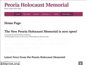 peoriaholocaustmemorial.org