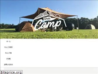 pepecamp.com