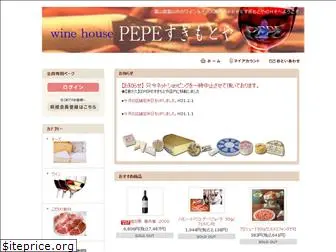 pepesugimotoya.com