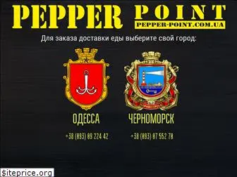 pepper-point.com.ua