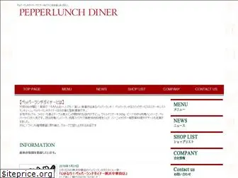 pepperlunch-diner.com