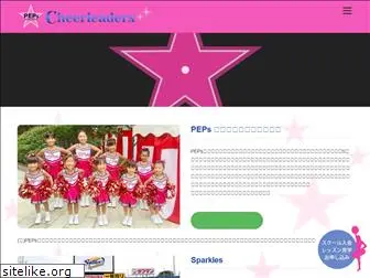 peps-cheer.com