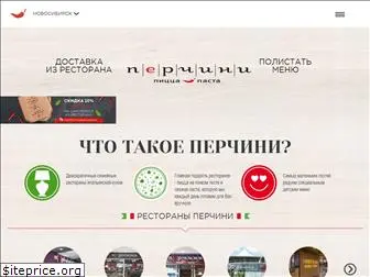 perchini.ru