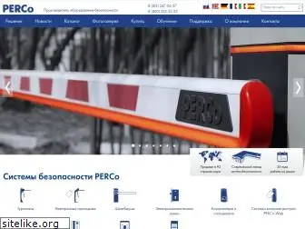 perco.ru