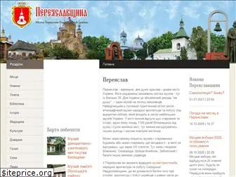 perejaslav.org.ua