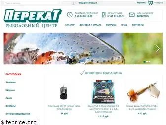 Перекат Рыболовный Магазин Официальный Сайт