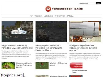 perekrestok-game.ru