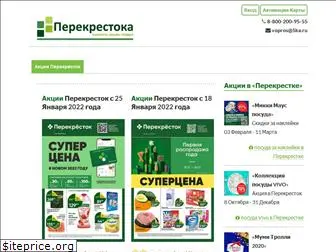 perekrestoka.ru