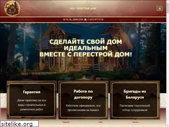 perestroydom.ru