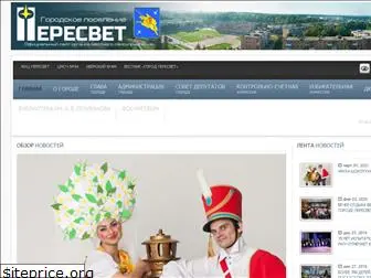 peresvet-gorod.ru
