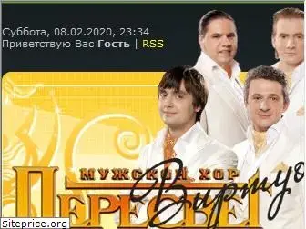 peresvet-info.ru