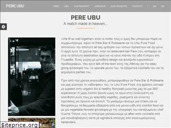 pereubu.gr