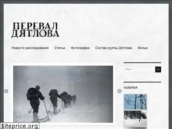 perevaldyatlova.ru