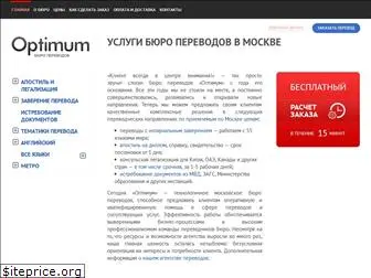 perevod-buro.ru