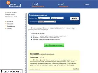 perevod01.ru