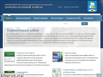 perevolock.ru