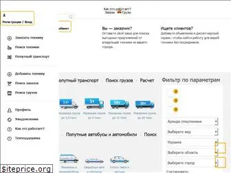 perevozka24.com.ua
