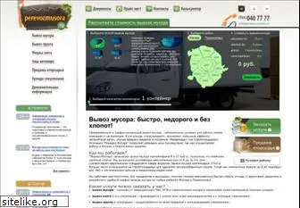 perevozmusora.ru