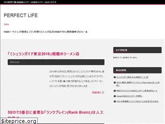 perfect-life.jp