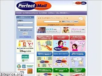perfect-mail.com