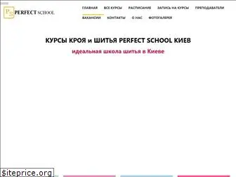 perfect-school.com.ua
