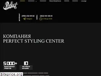 perfect-styling.com.ua