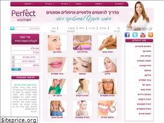 perfect-woman.co.il